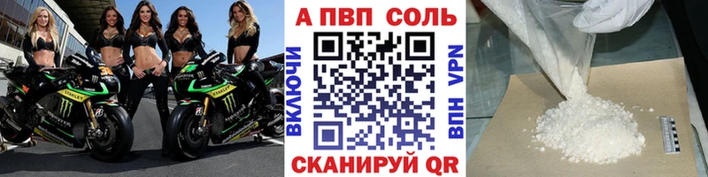даркнет сайт  Петрозаводск  A PVP кристаллы 