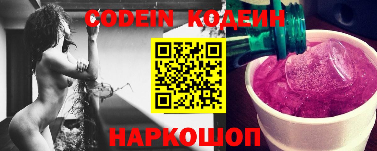 Cocaine  Вход с VPN  Петрозаводск  Меф  Марихуана  МЕФ кристаллы 