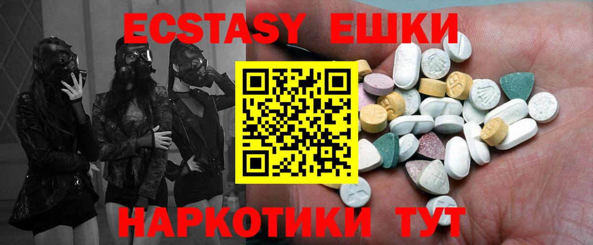 Ecstasy Philipp Plein Петрозаводск