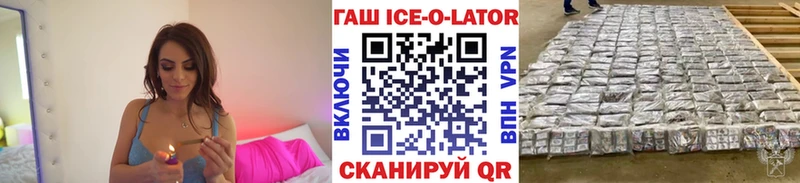 Гашиш Изолятор Петрозаводск