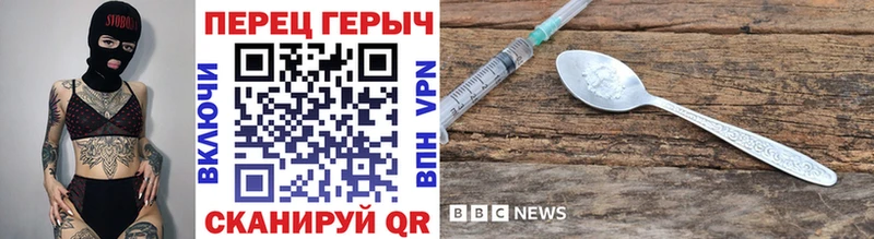 ГЕРОИН VHQ Петрозаводск