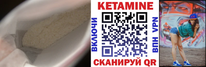 КЕТАМИН ketamine  цена наркотик  Петрозаводск 