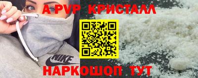 a pvp Гусь-Хрустальный