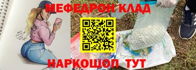 метамфетамин Гусиноозёрск
