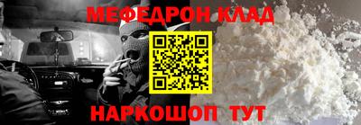 прущая мука Гусев