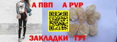 a pvp Гусь-Хрустальный