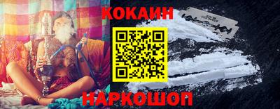 метамфетамин Гусиноозёрск