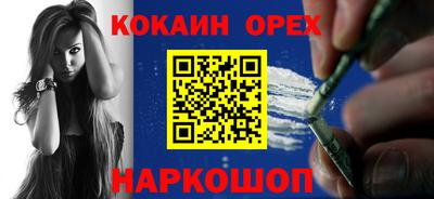 метамфетамин Гусиноозёрск