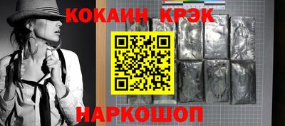 метамфетамин Гусиноозёрск