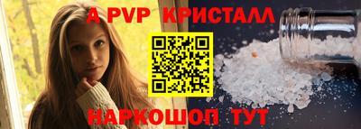 a pvp Гусь-Хрустальный