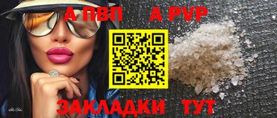 метамфетамин Гусиноозёрск