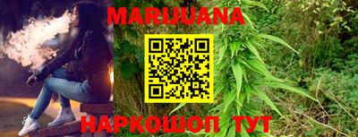 метамфетамин Гусиноозёрск
