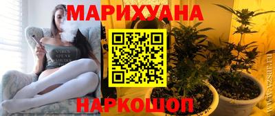 метамфетамин Гусиноозёрск