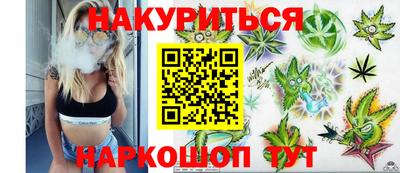 метамфетамин Гусиноозёрск