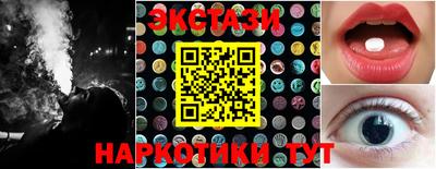 метамфетамин Гусиноозёрск