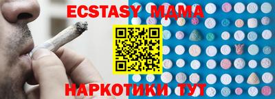 метамфетамин Гусиноозёрск