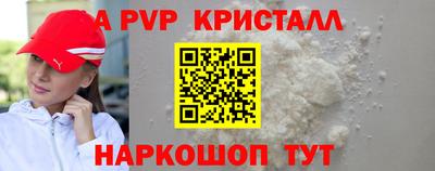 метамфетамин Гусиноозёрск