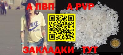 a pvp Гусь-Хрустальный