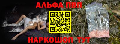 метамфетамин Гусиноозёрск