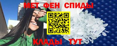 метамфетамин Гусиноозёрск