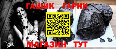 метамфетамин Гусиноозёрск