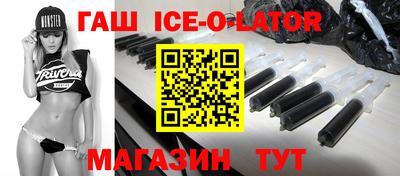 метамфетамин Гусиноозёрск