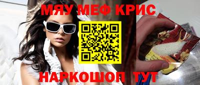 прущая мука Гусев