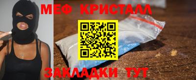 метамфетамин Гусиноозёрск