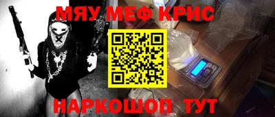 a pvp Гусь-Хрустальный