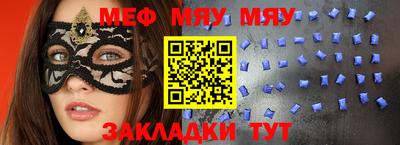 метамфетамин Гусиноозёрск