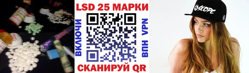 купить цена Петрозаводск Лсд 25 экстази ecstasy
