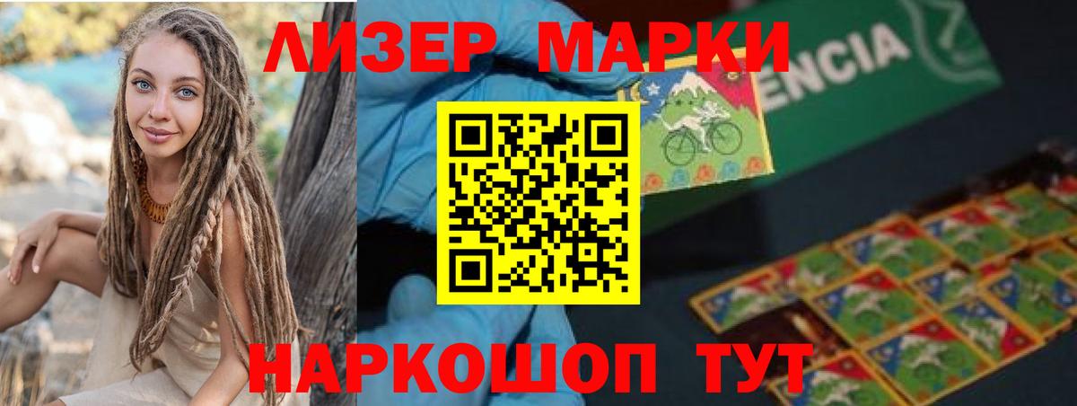 LSD-25 экстази ecstasy  LSD-25 экстази кислота  Вход с VPN  ОМГ ОМГ ссылка  Петрозаводск 