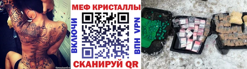 Меф mephedrone  Петрозаводск 