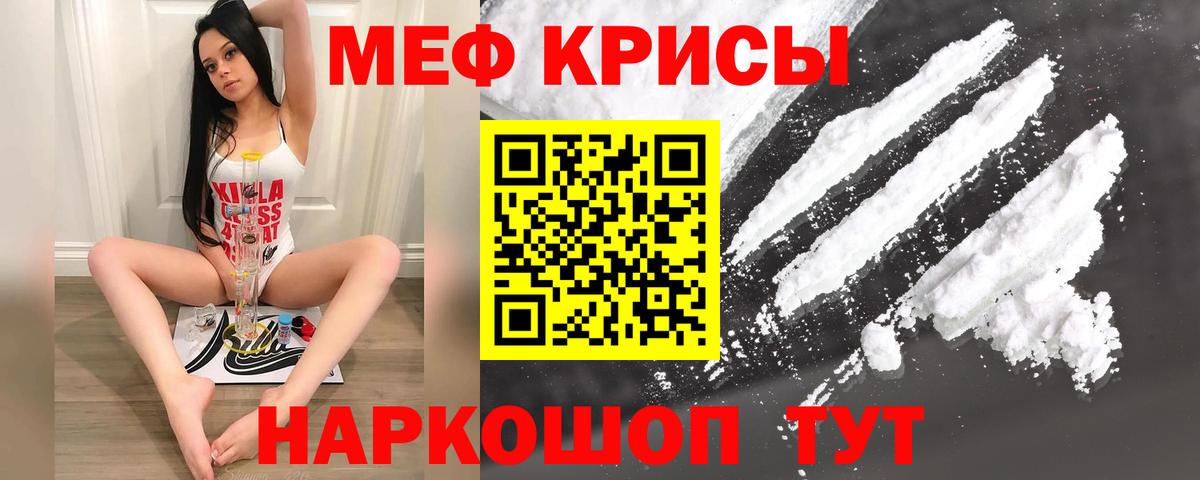 Мефедрон 4 MMC  Вход с VPN  Мефедрон  МЕФ  Петрозаводск 