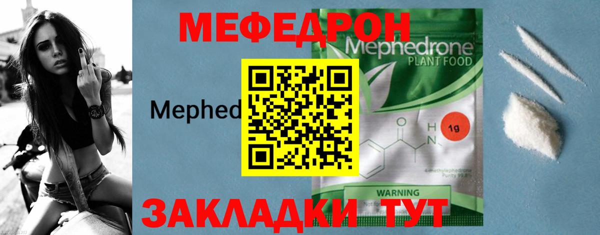 Меф кристаллы Петрозаводск