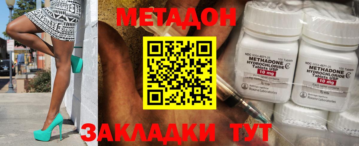 Cocaine Петрозаводск