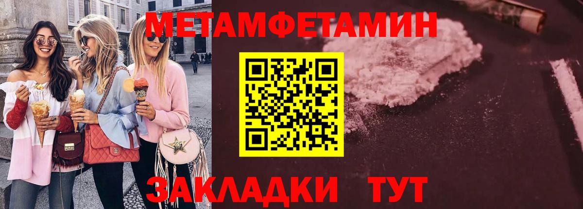 Первитин пудра Петрозаводск