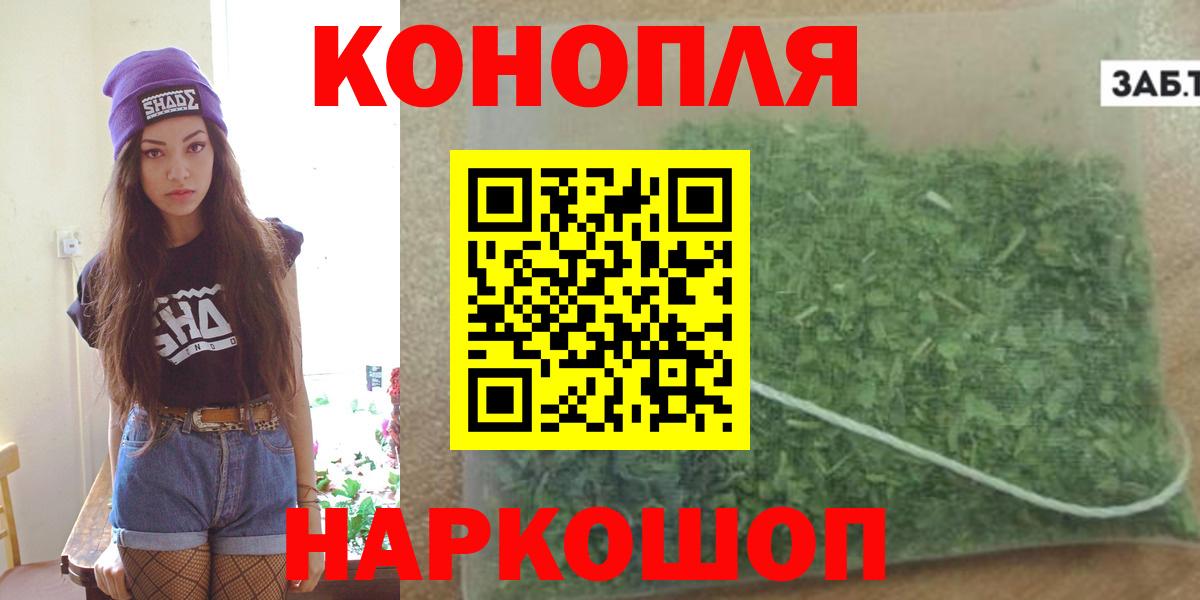 МАРИХУАНА AK-47  Вход с VPN  Петрозаводск  Шишки марихуана конопля  Шишки марихуана план 